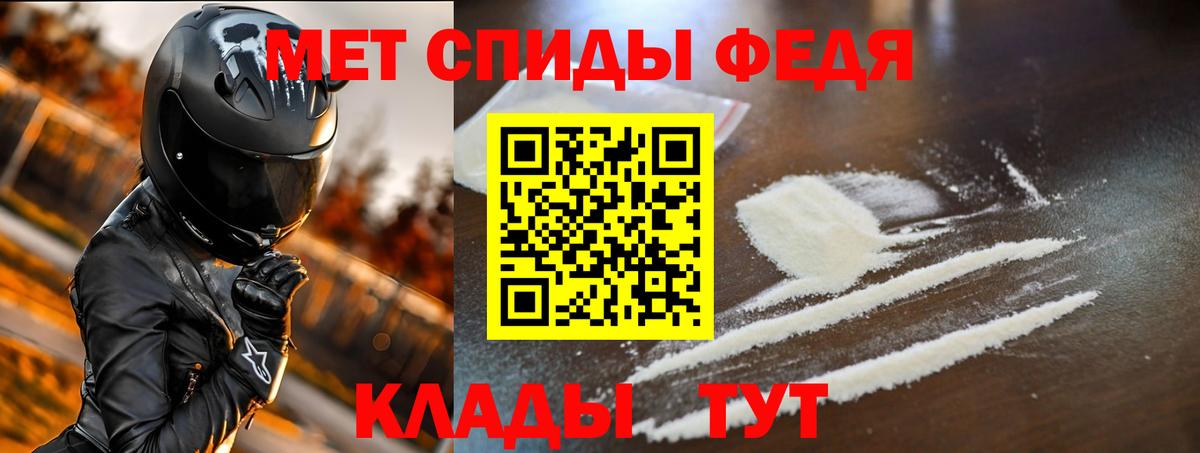 даркнет состав  Вход с VPN  Киселёвск  АМФ Розовый 