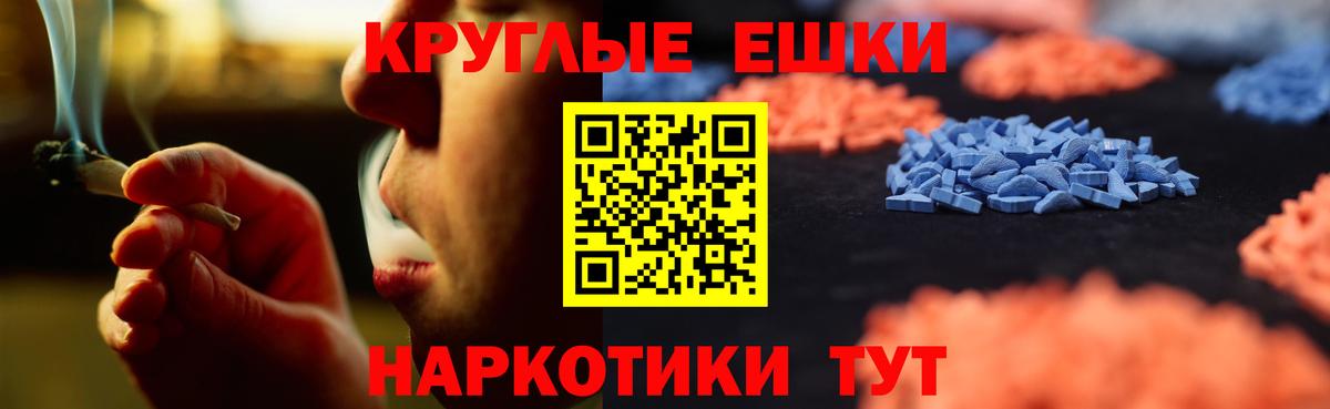Экстази 99%  Экстази  Киселёвск  ЭКСТАЗИ 250 мг  Вход с VPN 