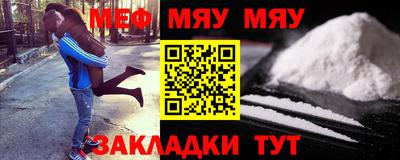 ALPHA PVP Бугуруслан