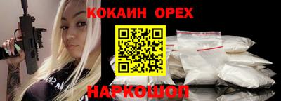 кристаллы Бузулук