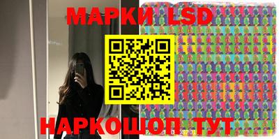 кристаллы Бузулук