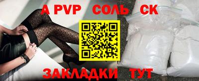 MDMA Будённовск