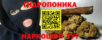 кристаллы Бузулук