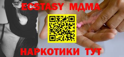 кокаин перу Трёхгорный
