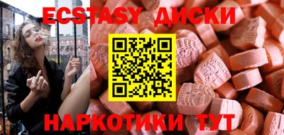 ALPHA PVP Бугуруслан