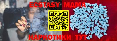 ALPHA PVP Бугуруслан