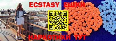 ALPHA PVP Бугуруслан
