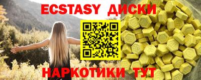 кристаллы Бузулук