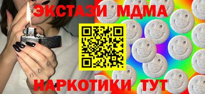 кристаллы Бузулук