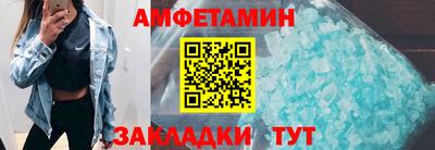 ALPHA PVP Бугуруслан