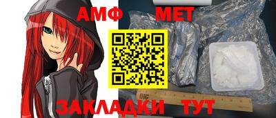 ALPHA PVP Бугуруслан