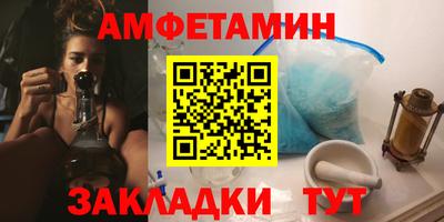 ALPHA PVP Бугуруслан