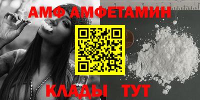 ALPHA PVP Бугуруслан
