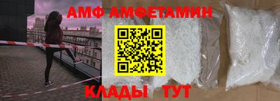 ALPHA PVP Бугуруслан