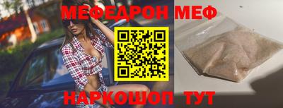 кристаллы Бузулук