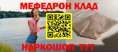 кристаллы Бузулук
