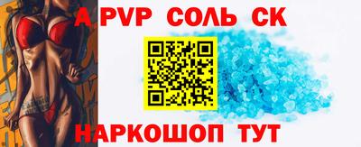 кристаллы Бузулук