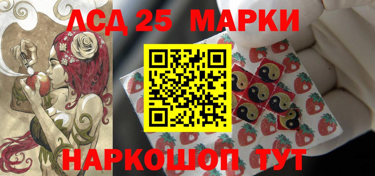 LSD-25 экстази ecstasy  Вход с VPN  Киселёвск  LSD-25 экстази кислота 