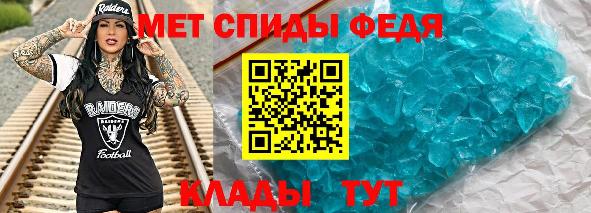 Первитин винт  Вход с VPN  Первитин  Первитин винт  Киселёвск 