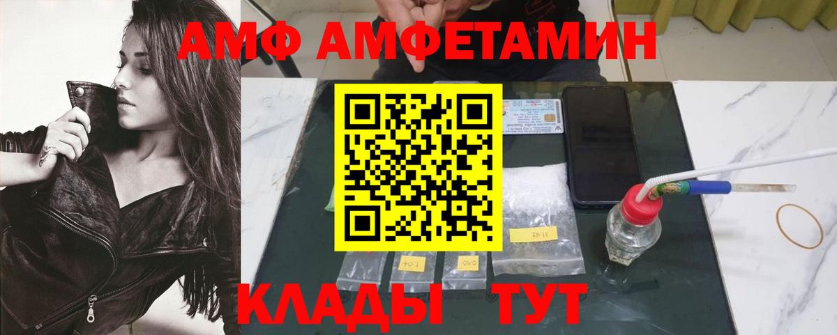 Первитин винт Киселёвск