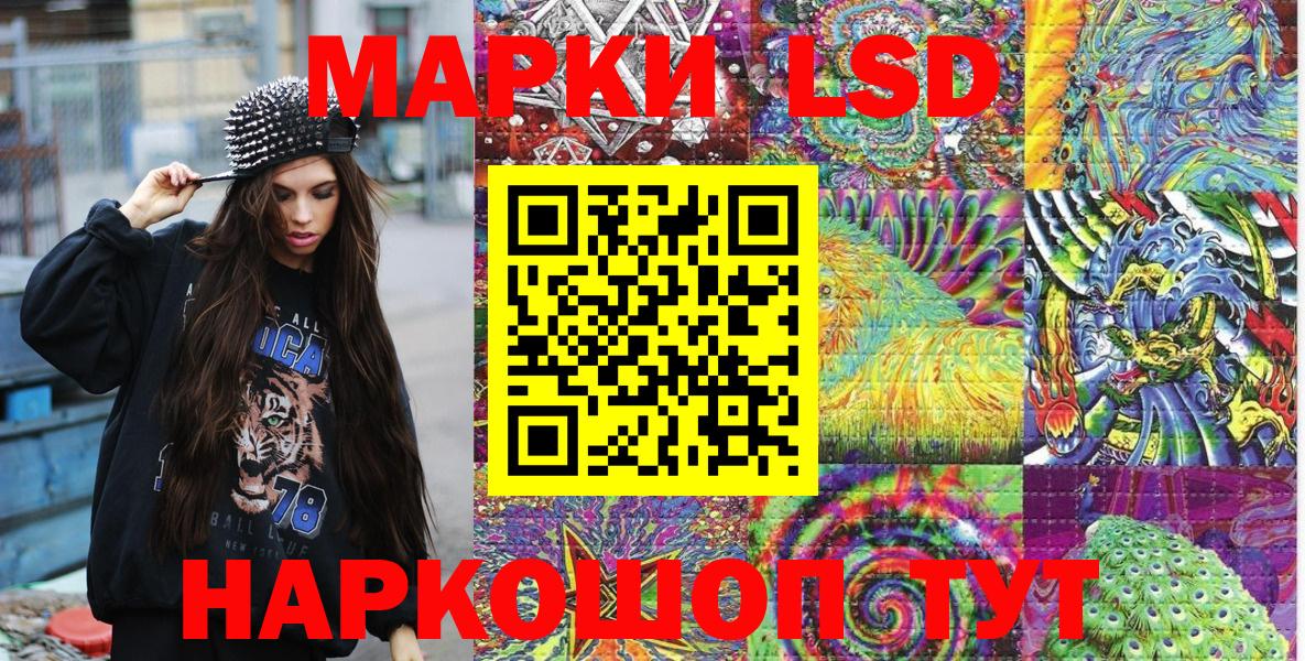 Марки NBOMe 1500мкг  Марки NBOMe 1500мкг  Киселёвск  Марки 25I-NBOMe  Вход с VPN 